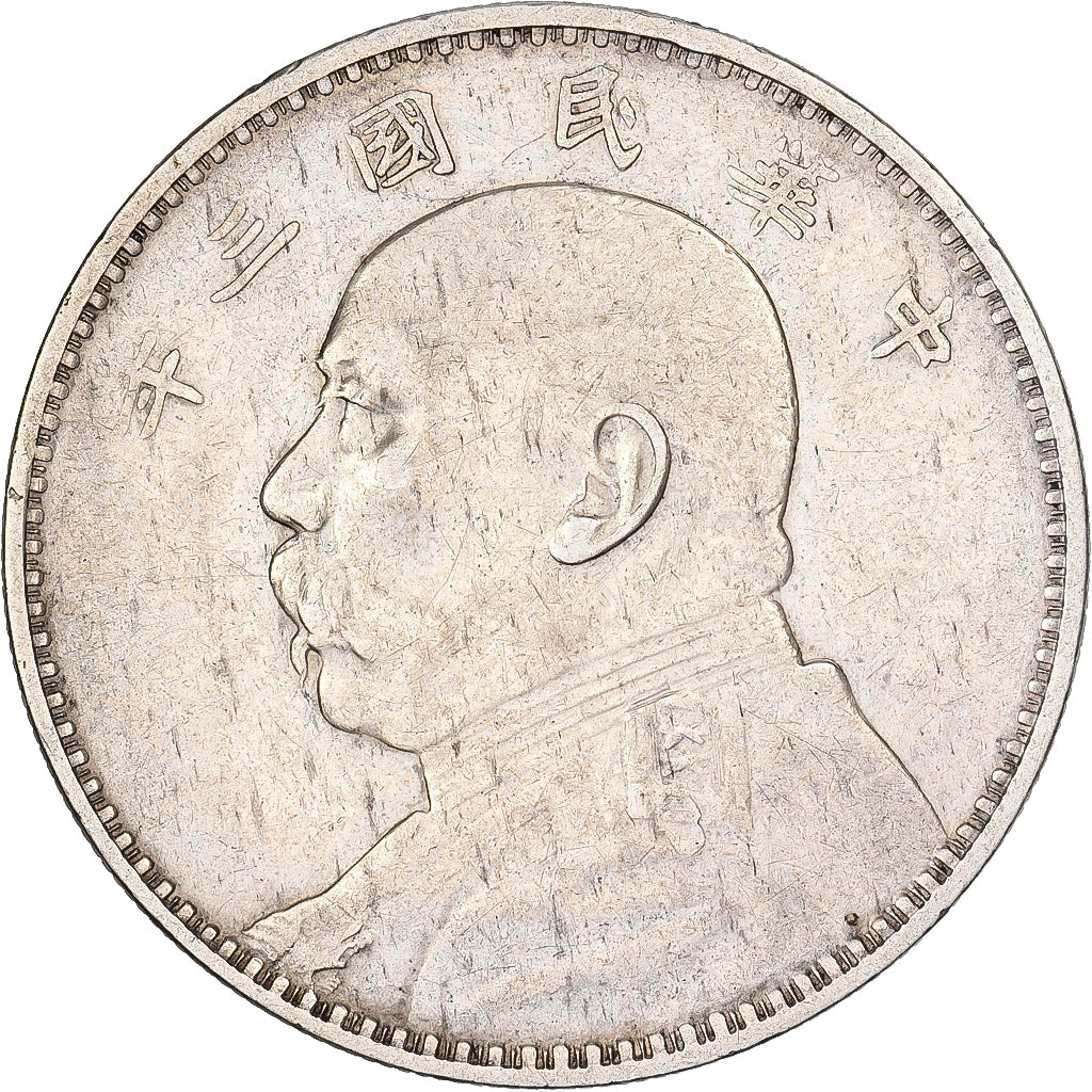 China, Dollar, Yuan, 1914, Silver, AU(50-53), KM:329