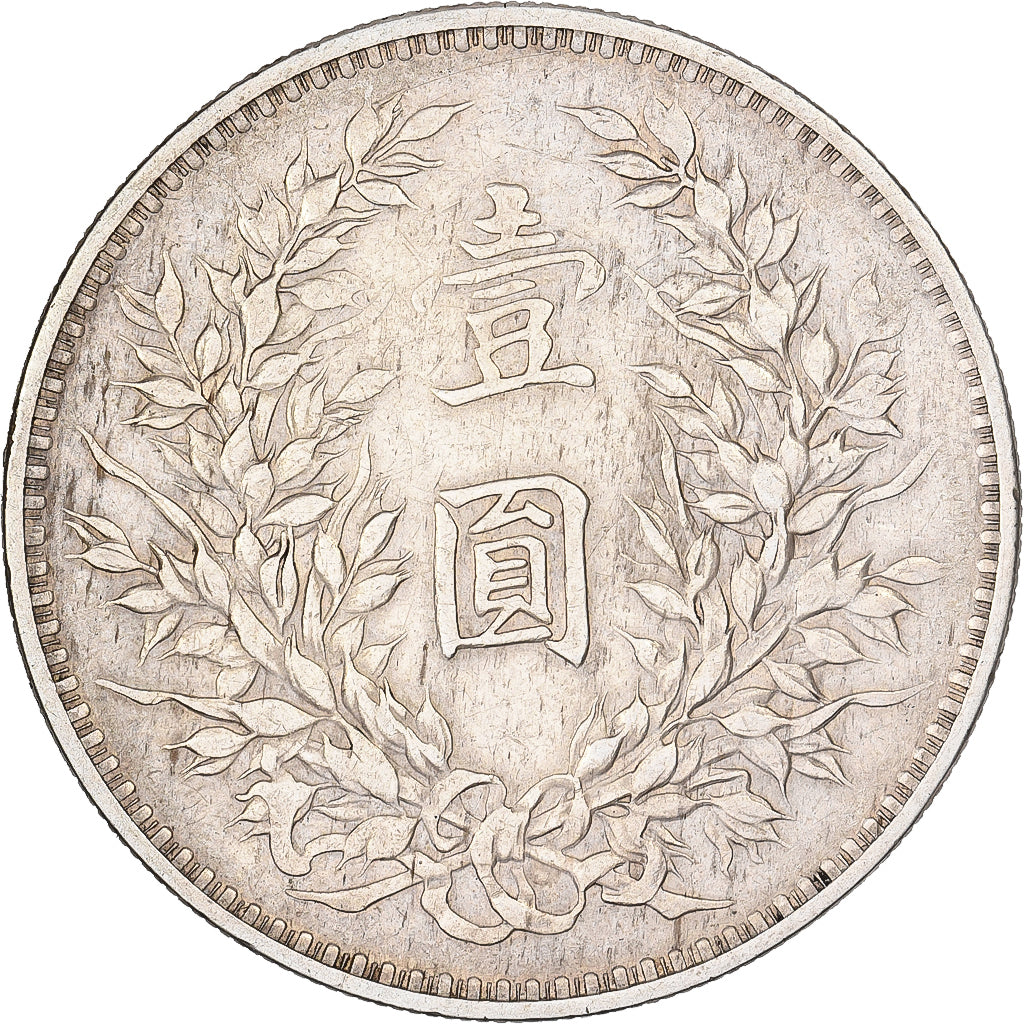 China, Dollar, Yuan, 1914, Silver, AU(50-53), KM:329