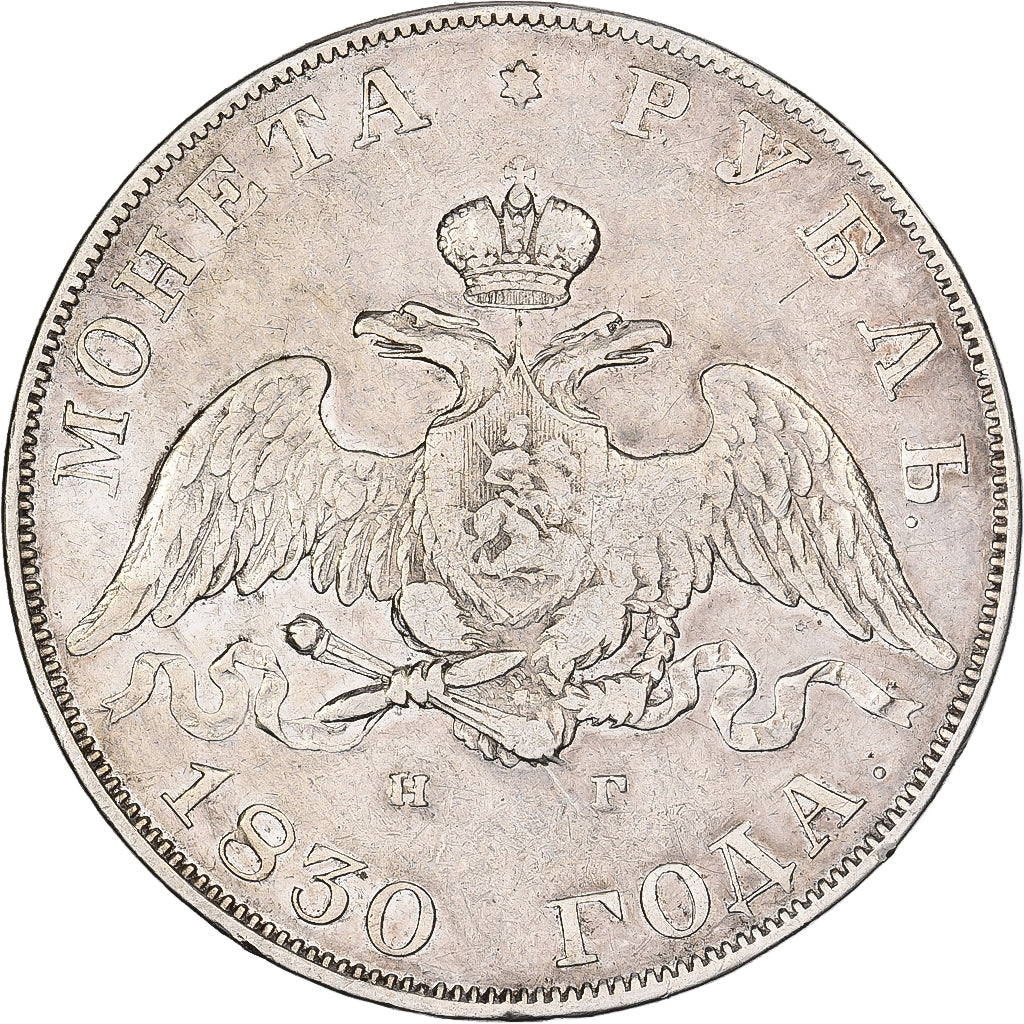 Russia, Nicholas I, Rouble, 1830, Saint Petersburg, Silver, VF(30-35), KM:161