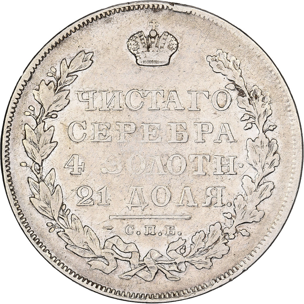 Russia, Nicholas I, Rouble, 1830, Saint Petersburg, Silver, VF(30-35), KM:161