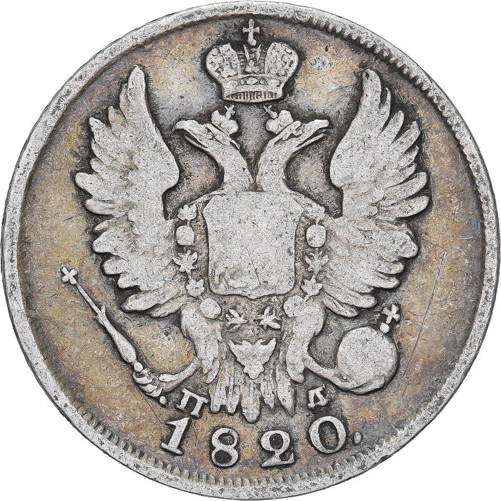 Alexander I, 20 Kopeks, 1820, Saint Petersburg, Plata, BC+, KM:128