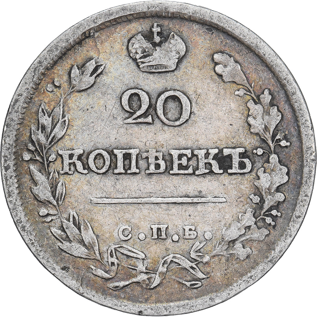 Alexander I, 20 Kopeks, 1820, Saint Petersburg, Plata, BC+, KM:128