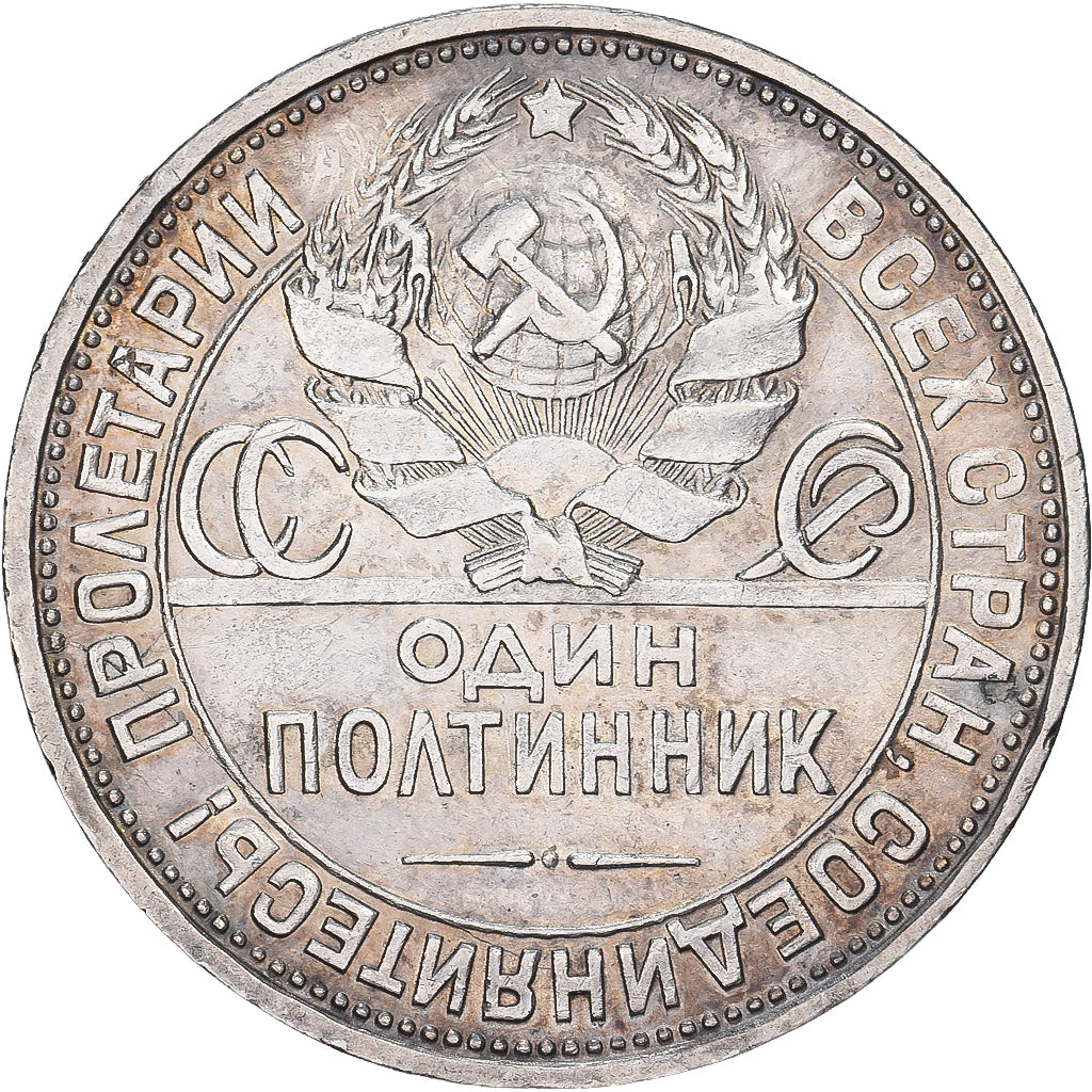 Rússia, 50 Kopeks, 1924, Saint Petersburg, Prata, EF(40-45), KM:89.1
