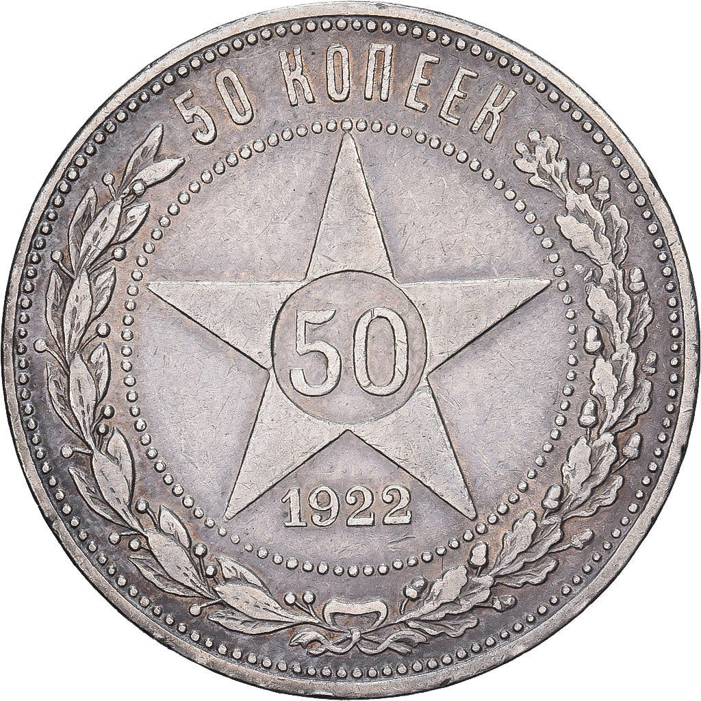 Rússia, 50 Kopeks, 1922, Saint Petersburg, Prata, AU(55-58), KM:83