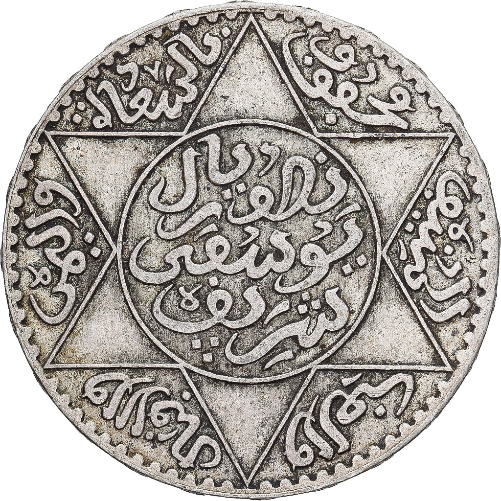 Marruecos, Yusuf, 1/2 Rial, 5 Dirhams, AH 1331/1913, bi-Bariz, Plata, MBC, KM:32