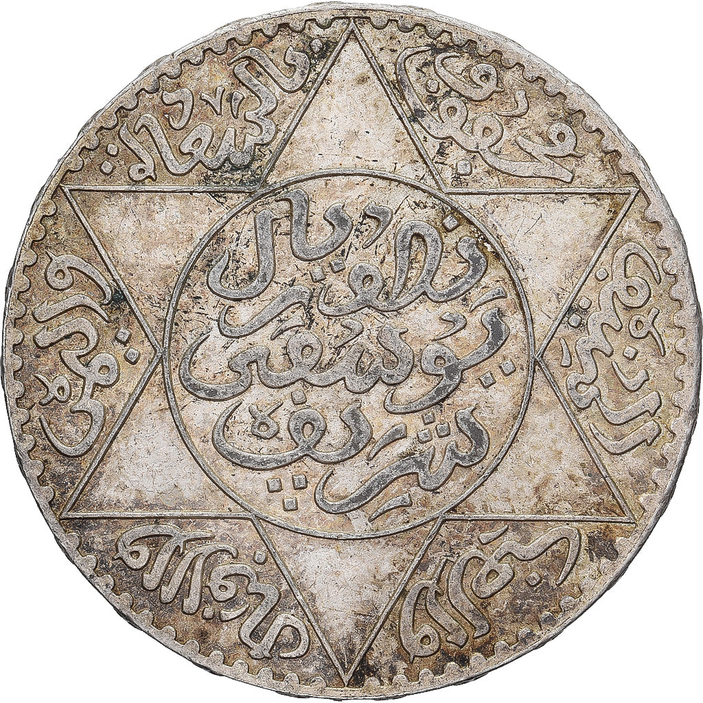 Marruecos, Yusuf, 1/2 Rial, 5 Dirhams, AH 1336/1918, bi-Bariz, Plata, MBC+
