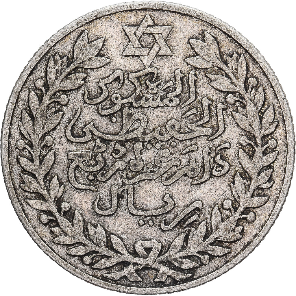 Marrocos, 'Abd al-Hafiz, 1/4 Rial, 2-1/2 Dirhams, 1911/AH1329, bi-Bariz, Prata
