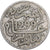 Maroko, Moulay al-Hasan I, 1/2 Dirham, 1881/1299 AH, Paris, Srebro, VF(30-35)