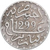 Marruecos, Moulay al-Hasan I, 1/2 Dirham, 1881/1299 AH, Paris, Plata, MBC, KM:4
