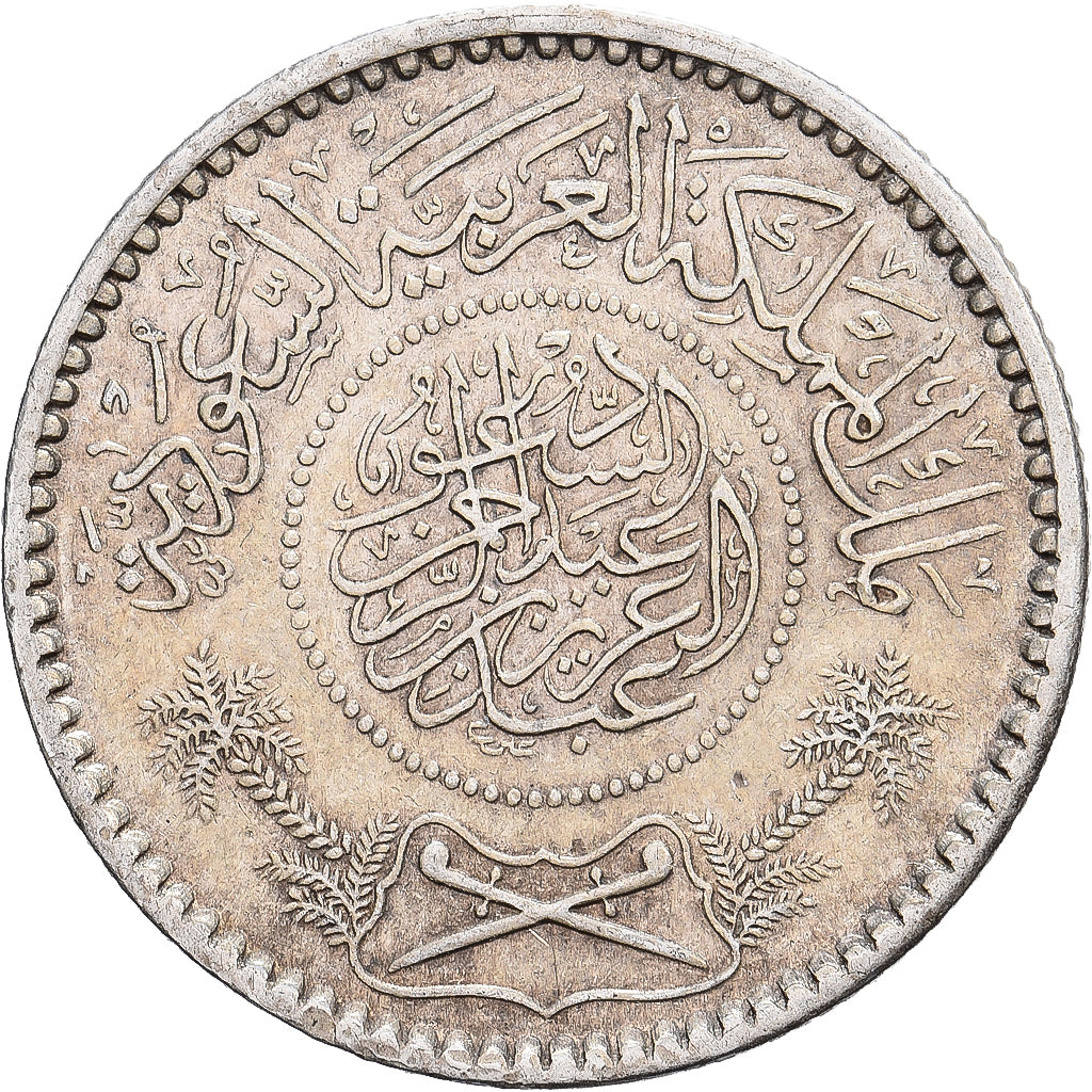 Saudi Arabia, UNITED KINGDOMS, 1/4 Riyal, 1935/AH1354, Heaton, Silver