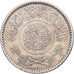 Saudi Arabia, UNITED KINGDOMS, 1/4 Riyal, 1935/AH1354, Heaton, Silver