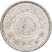Saudi Arabia, UNITED KINGDOMS, 1/4 Riyal, 1935/AH1354, Silver, AU(50-53), KM:16
