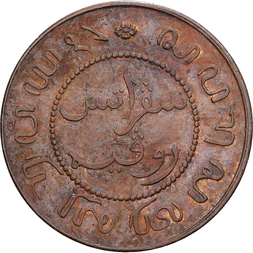Índias Ocidentais Dinamarquesas, William III, Cent, 1897, Utrecht, Cobre