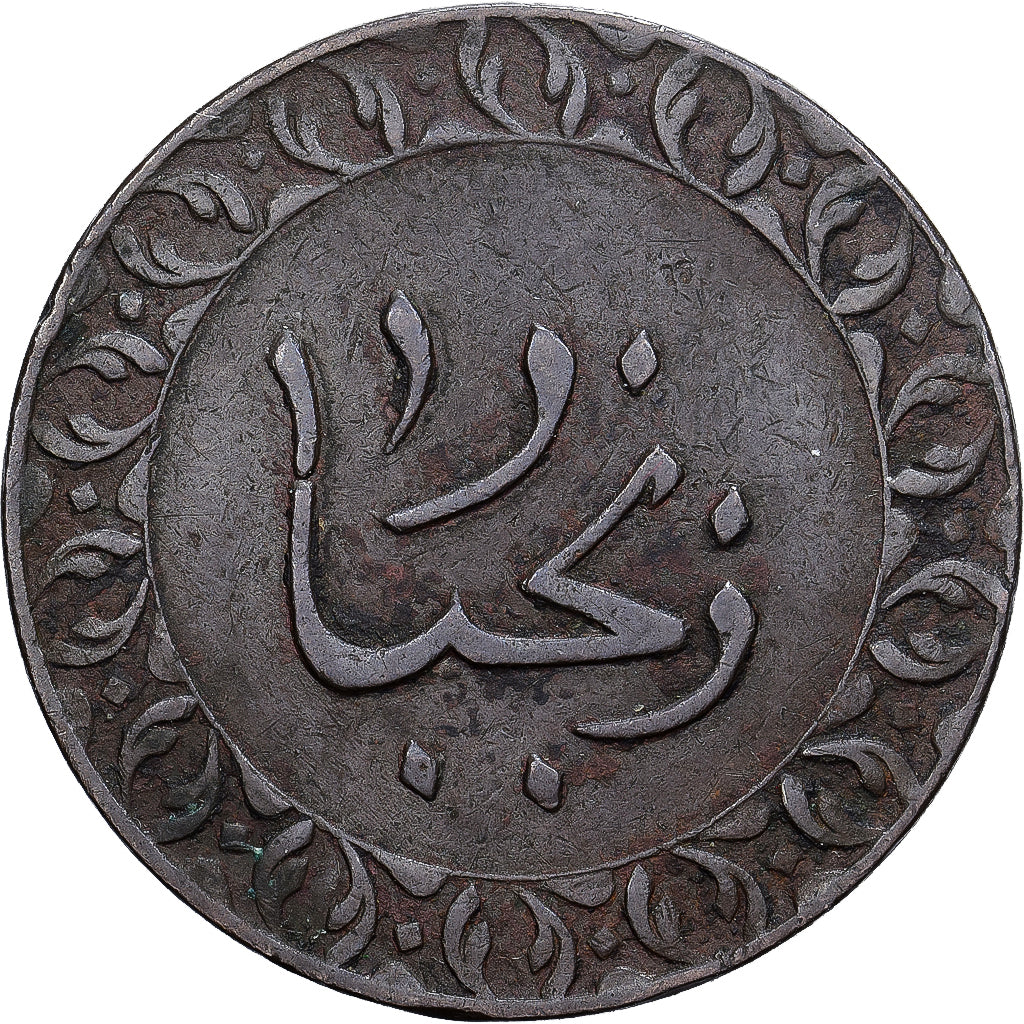 Zanzibar, Pysa, AH 1304/1886, Cobre, VF(30-35), KM:7