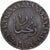 Zanzibar, Pysa, AH 1304/1886, Cobre, VF(30-35), KM:7