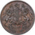 India, 1/4 Anna, 1835, Calcutta, Bronze, EF(40-45), KM:447.2b