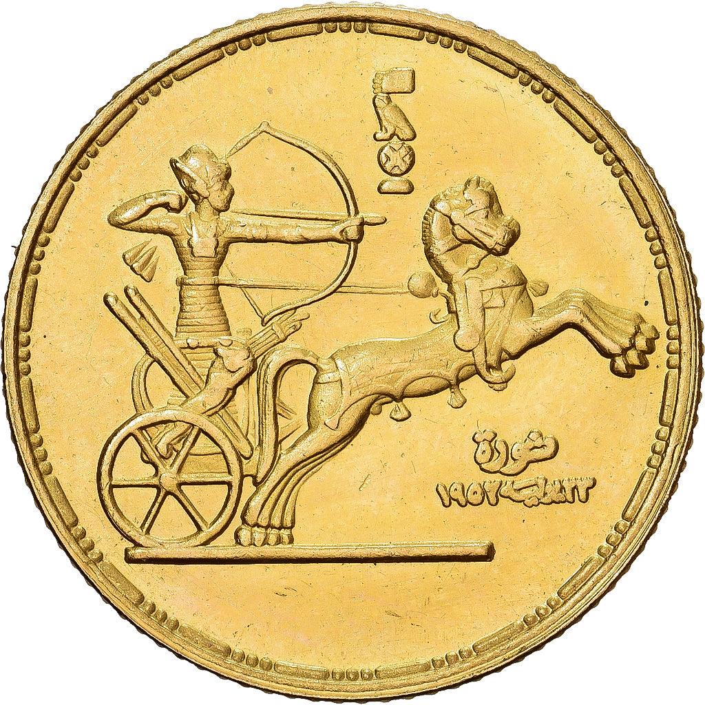 Egypt, Pound, 1374-1955, Cairo, Gold, AU(55-58), KM:387
