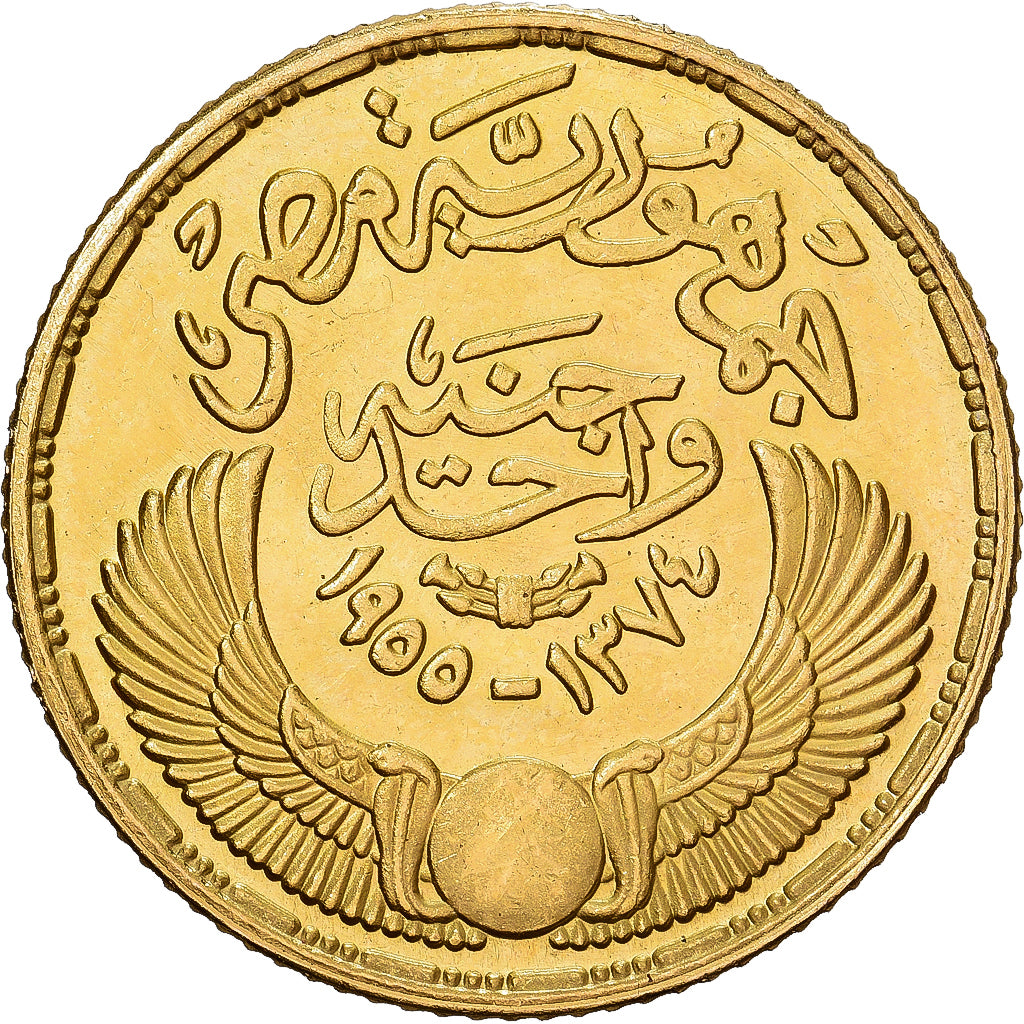 Egypt, Pound, 1374-1955, Cairo, Gold, AU(55-58), KM:387