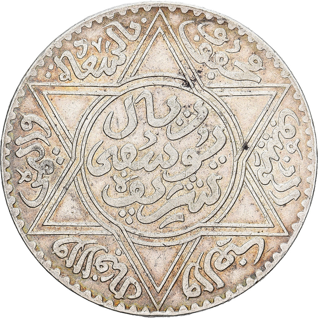 Morocco, Yusuf, Rial, 10 Dirhams, AH 1331/1913, bi-Bariz, Silver, EF(40-45)