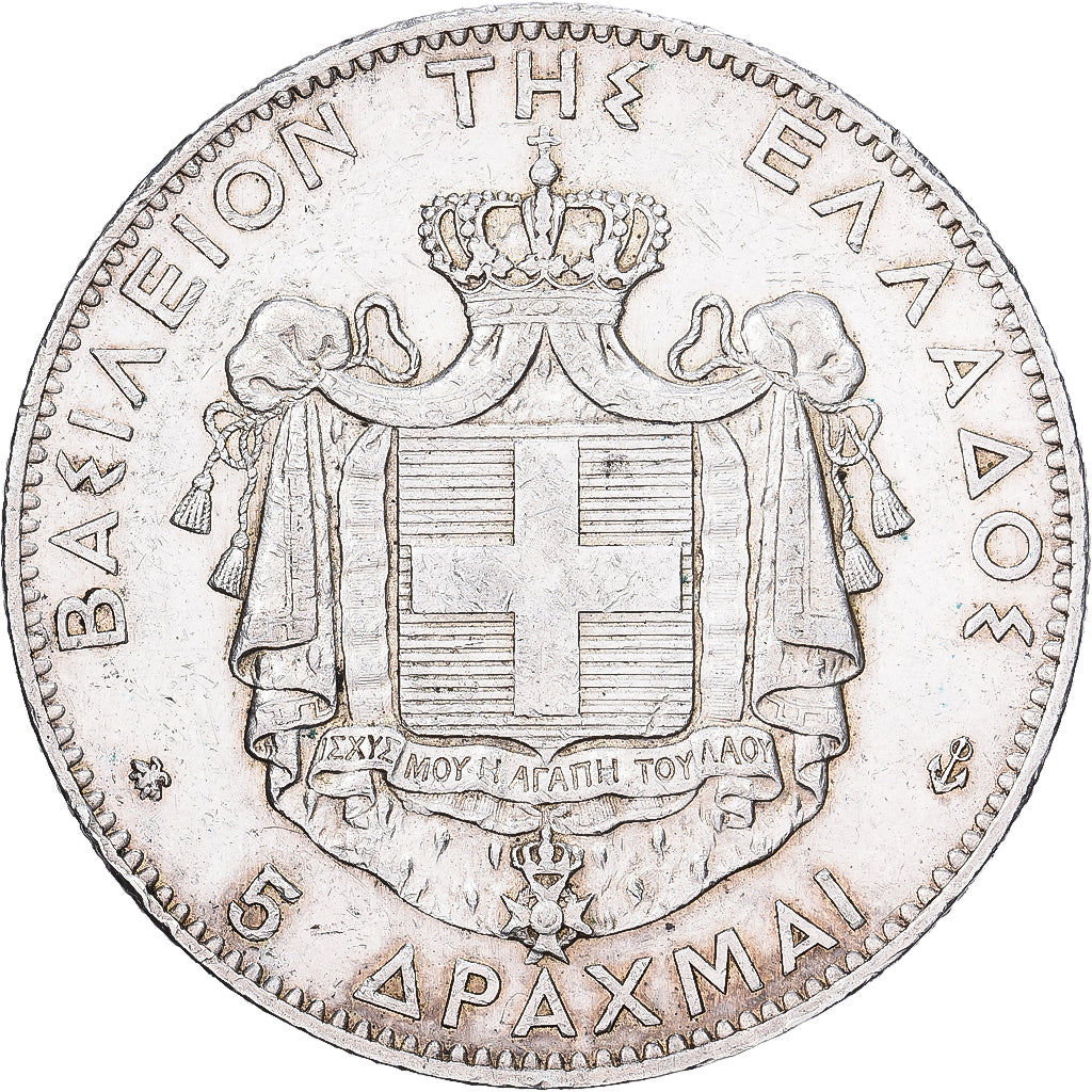 Grecia, George I, 5 Drachmai, 1875, Paris, Plata, MBC+, KM:46