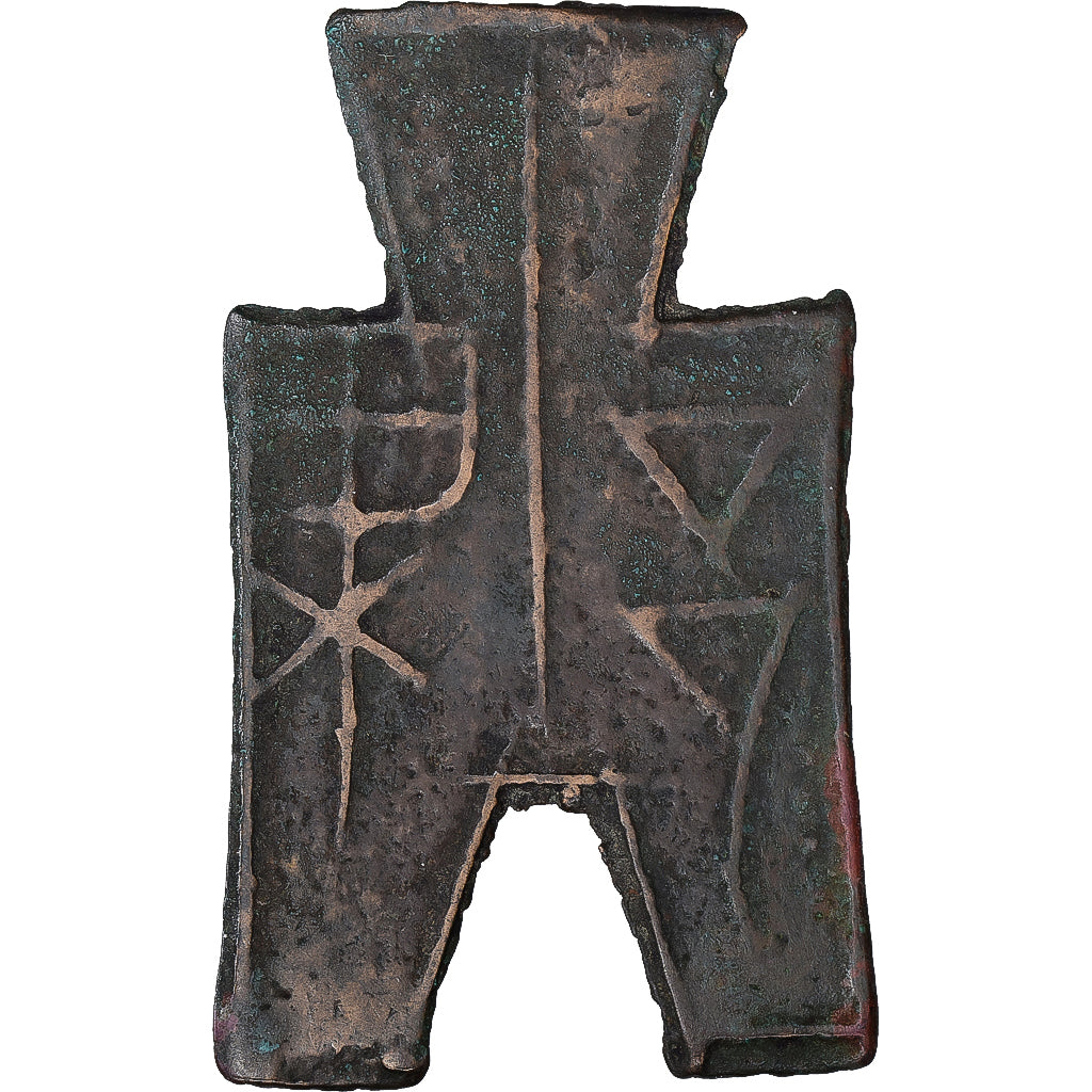 China, Warring States Period, Spade money, Huo Bu, ca. 350-250 BC, Cobre