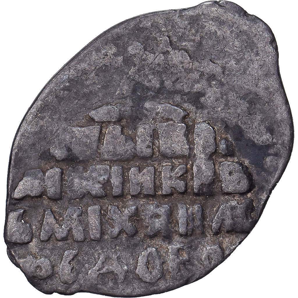 Russie, Michel I Romanov, Denga, 1613, Moscou, Argent, TB