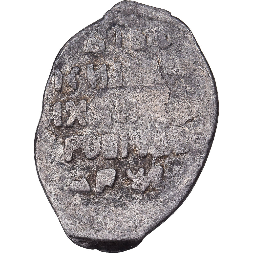 Russie, Michel I Romanov, Denga, 1613, Moscou, Argent, TB