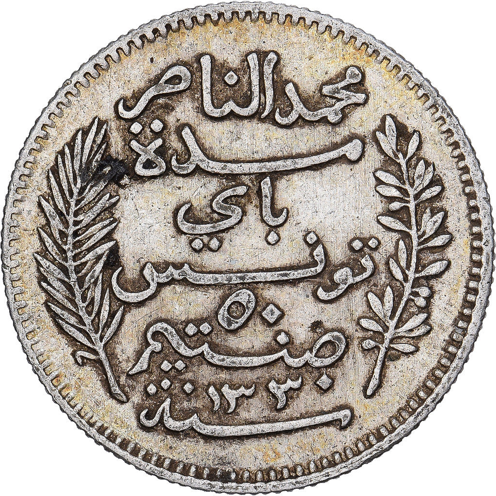 Tunisië, Muhammad al-Nasir Bey, 50 Centimes, 1912, Paris, Zilver, FR+, KM:237