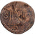 Roman Empire, Domitian, As, 85 BC, Rome, Brązowy, VF(20-25), RIC:305