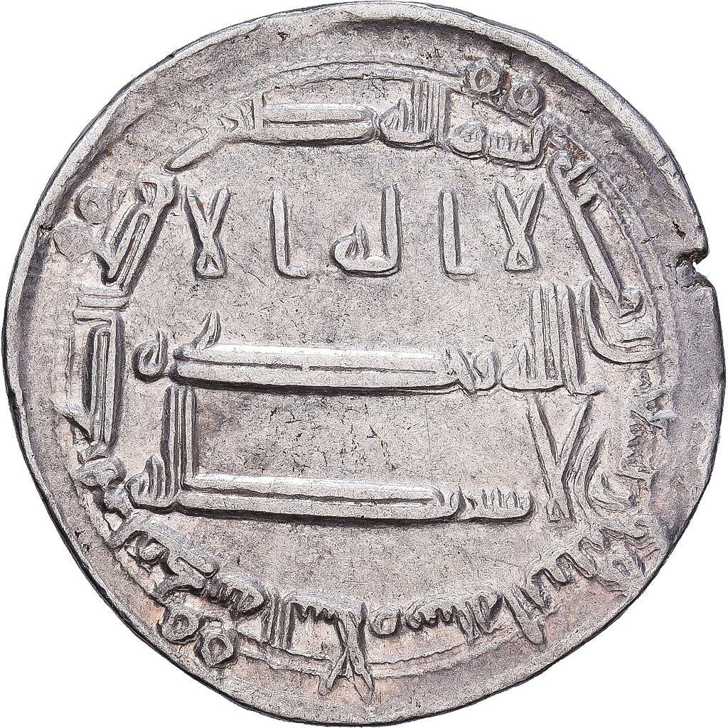 Abbasid Caliphate, Harun al-Rashid, Dirham, 786-809, Silber, VZ