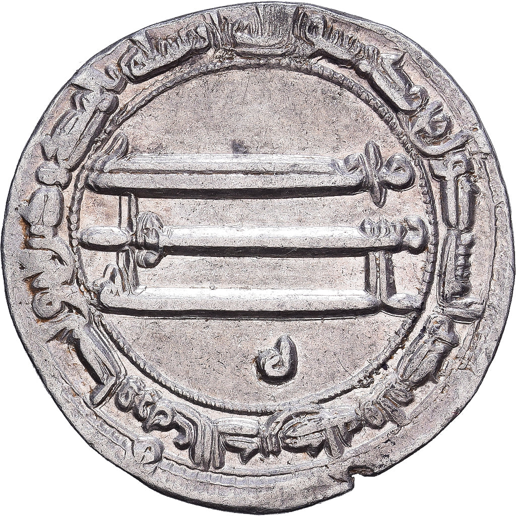 Abbasid Caliphate, Harun al-Rashid, Dirham, 786-809, Silber, VZ