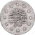 Turquie, Abdul Hamid II, Kurush, 1901 (AH 1293/27), Qustantiniyah, Argent, TB+