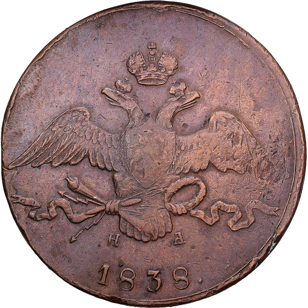 Russie, Nicholas I, 10 Kopeks, Grivennik, 1838, Ekaterinbourg, Cuivre, TB