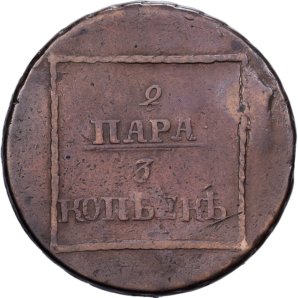 Moldova, 2 Para 3 Kopeck, 1772, Copper, VF(20-25), KM:Pn7