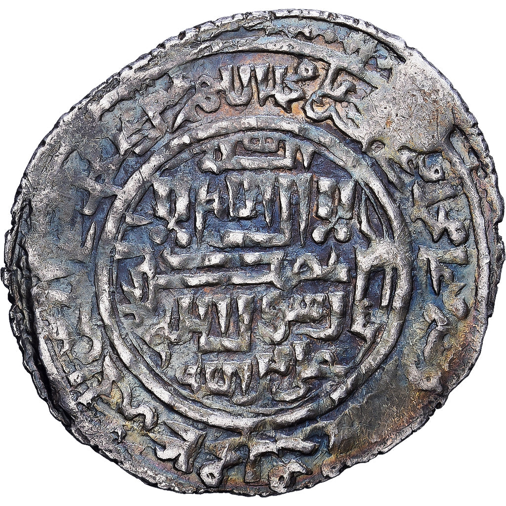 Ilkhanids, Uljaytu, Dirham, 711 H, Samsun, Silver, VF(30-35)