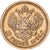 Russia, Alexander III, 10 Roubles, 1894, St. Petersburg, Złoto, AU(50-53)