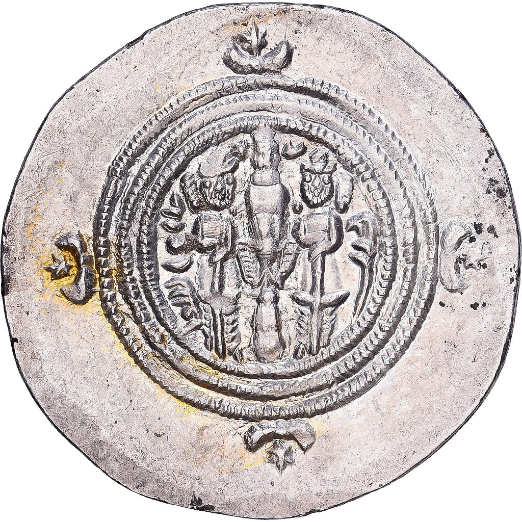 Sasanian Kings, Chosroès II, Drachm, 624-625, SHY (Shiz), Silber, SS+