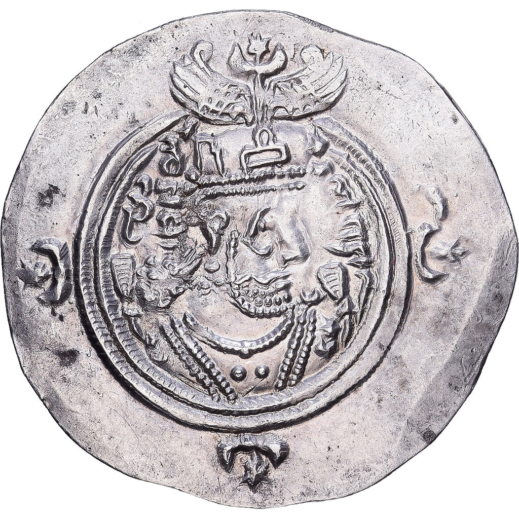 Sasanian Kings, Khusrau II, Drachm, Year 11, Nahrawan, Silver, AU(50-53)