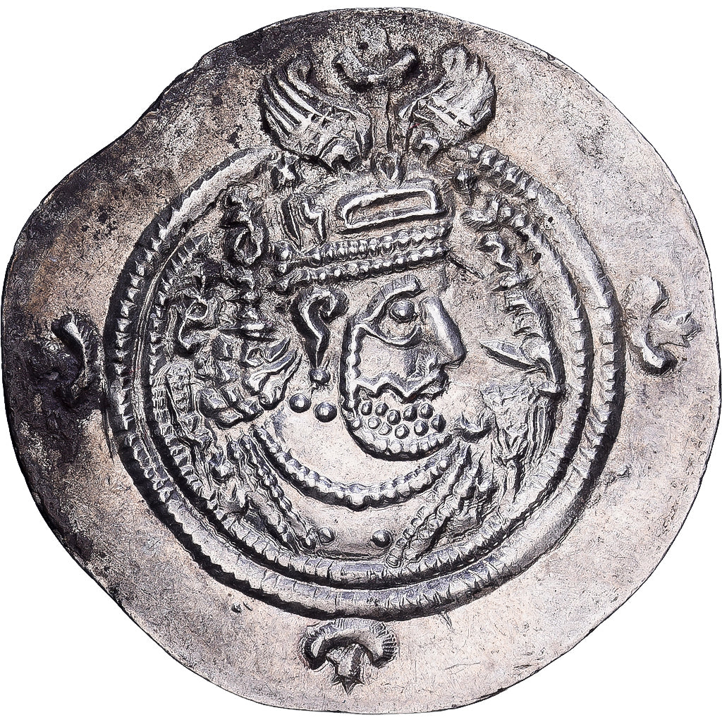 Sasanian Kings, Khusrau II, Drachm, 626, YZ (Yazd), Silver, AU(50-53)