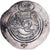 Sasanian Kings, Khusrau II, Drachm, 626, YZ (Yazd), Silver, AU(50-53)