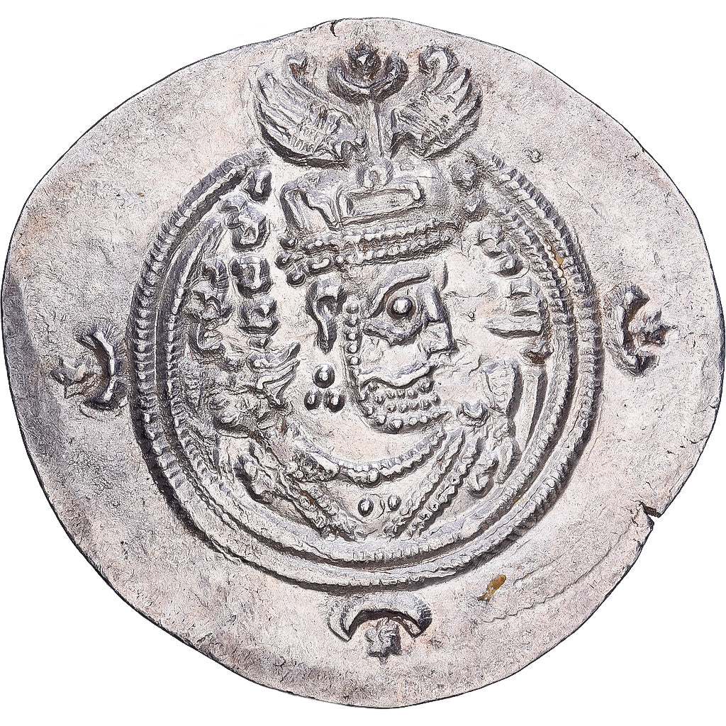 Sasanian Kings, Khusrau II, Drachm, 620, Arrajan, Argento, SPL-