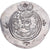 Sasanian Kings, Khusrau II, Drachm, 620, Arrajan, Silver, AU(55-58)
