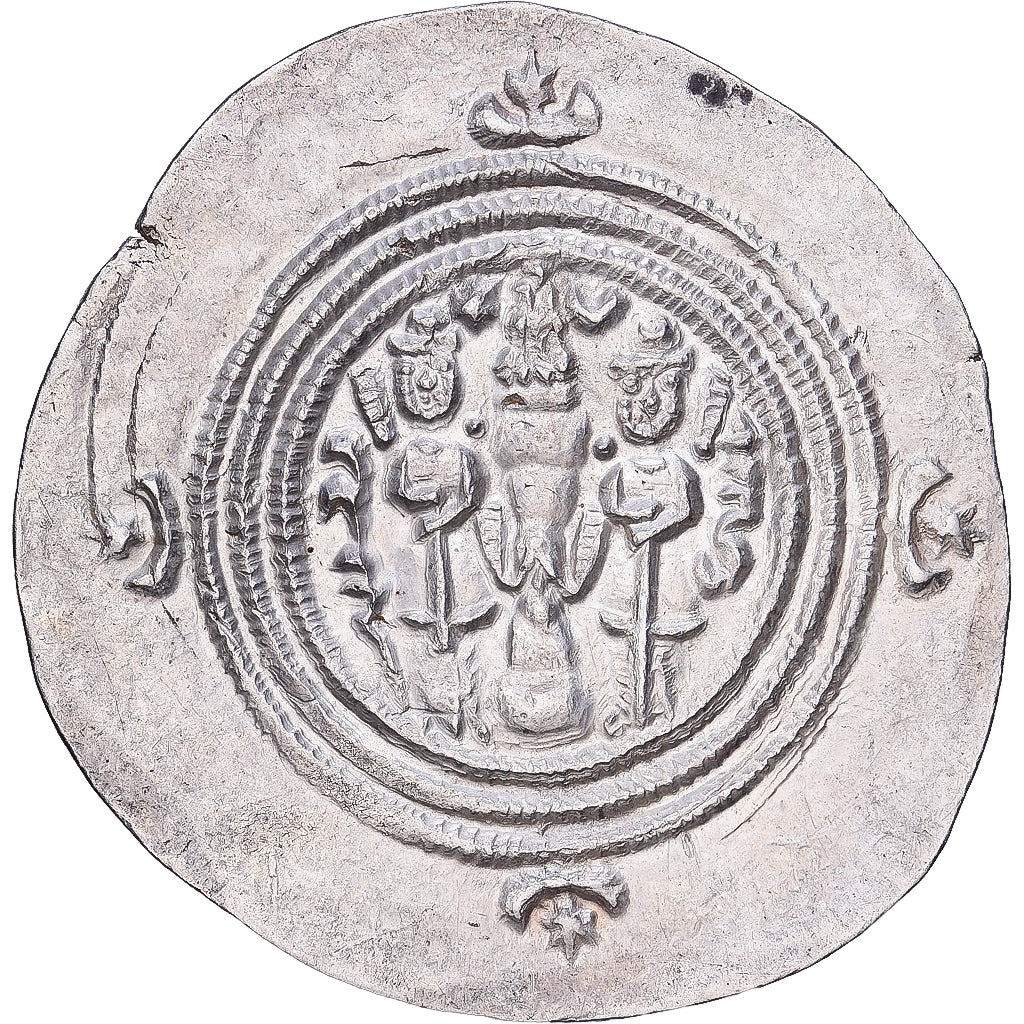 Sasanian Kings, Khusrau II, Drachm, 620, Arrajan, Argento, SPL-