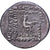 Kingdom of Parthia, Mithradates II, Drachm, 121-91 BC, Uncertain mint, Silver