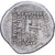 Kingdom of Parthia, Mithradates II, Drachm, 121-91 BC, Uncertain mint, Silver