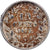 Netherlands, William III, 10 Cents, 1873, Utrecht, Silver, EF(40-45), KM:80