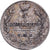 Russie, Alexander I, 5 Kopeks, 1820, Argent, TTB+, KM:126