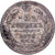 Russie, Nicholas II, 5 Kopeks, 1870, Saint-Pétersbourg, Argent, SUP, KM:21a.2