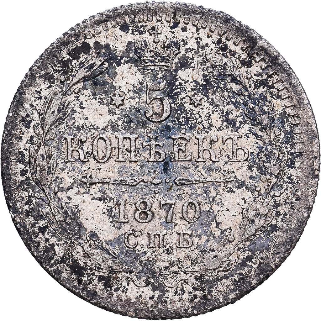 Rusland, Nicholas II, 5 Kopeks, 1870, Saint Petersburg, Zilver, ZF+, KM:21a.2