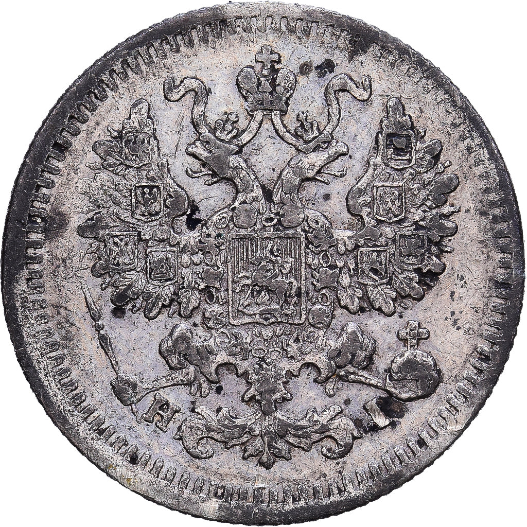 Russia, Nicholas II, 5 Kopeks, 1871, Saint Petersburg, Srebro, AU(50-53)